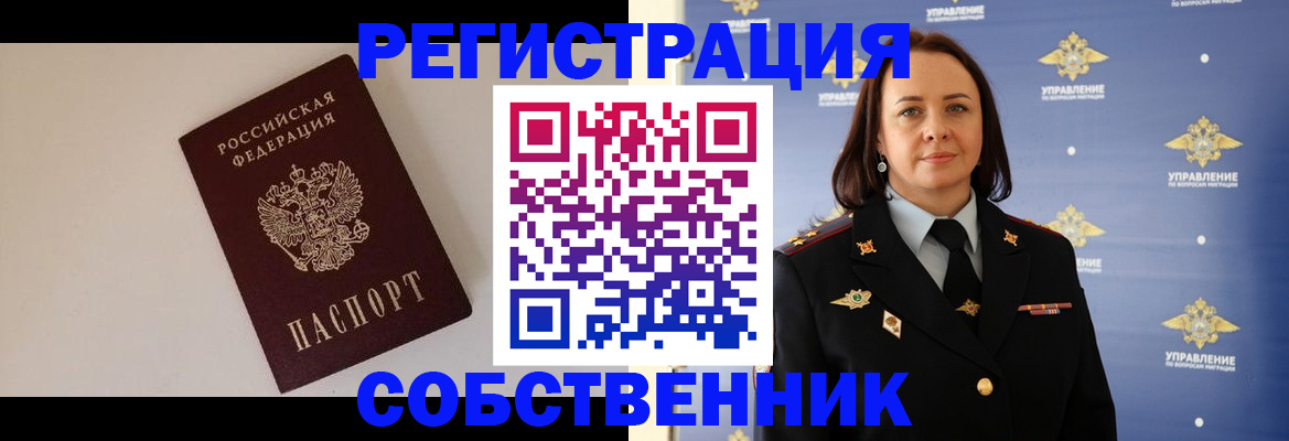 прописка для военкомата в Тверской области
