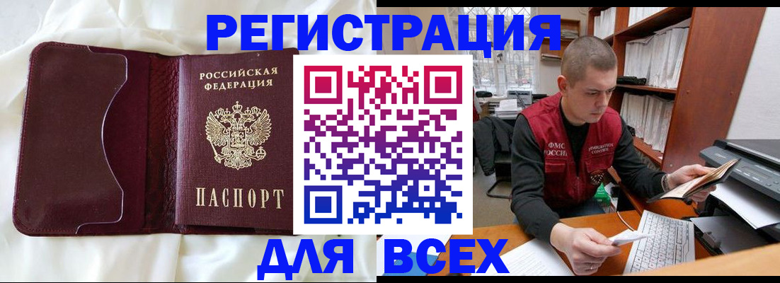 временная регистрация адрес в Тверской области